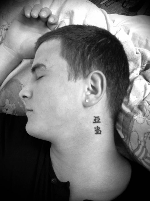 Adam Mastela (geru17), Ammerud, Zakopane