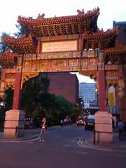 Monika Rosińska (MonikaRosinska)